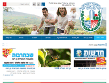 Tablet Screenshot of ganrave.org.il